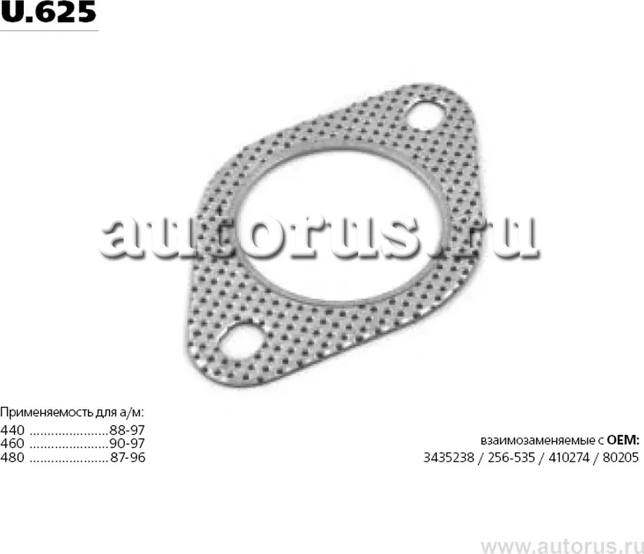 Прокладка глушителя (Transmaster). Артикул U.625