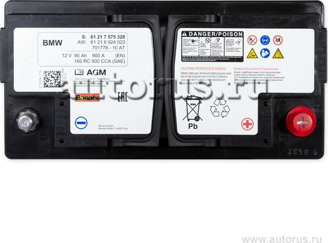 Аккумулятор BMW. Артикул 61216924023