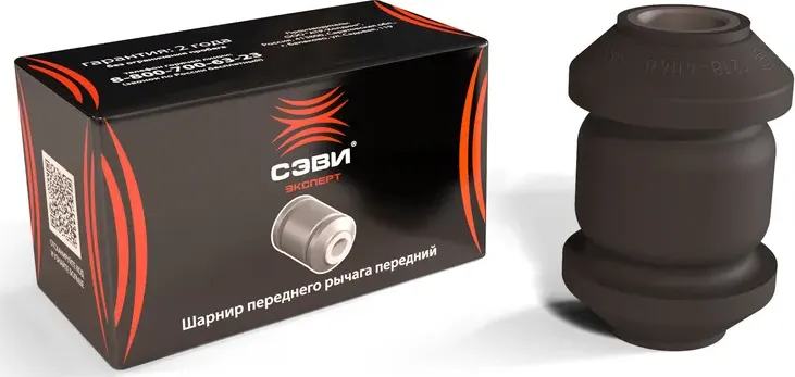 Шарнир переднего рычага передний СЭВИ-ЭКСПЕРТ CHEVROLET Aveo , Kalos , Nexia , (Sevi). Артикул 12184040