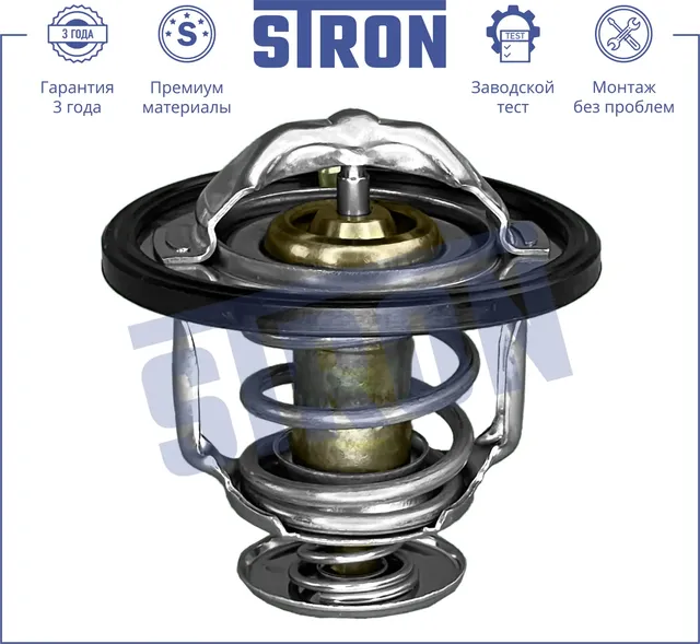 Термостат (Stron). Артикул stt0001