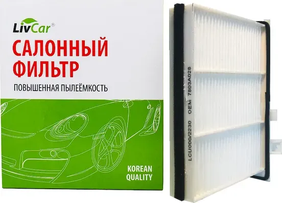 Фильтр салона (Livcar). Артикул LCU000/2230