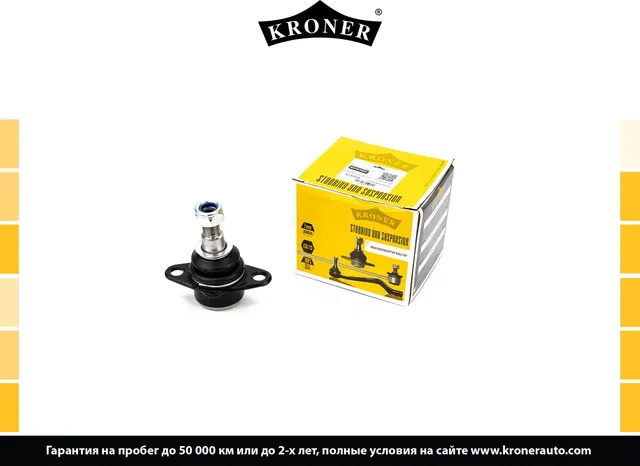 Опора шаровая (Kroner). Артикул K330584