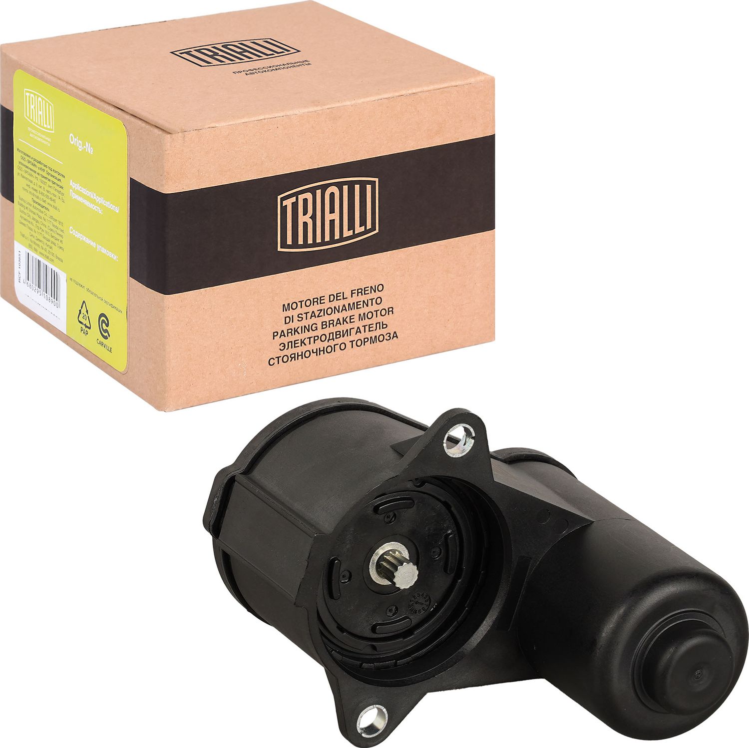 Ремкомплект тормозного суппорта Trialli. Артикул RCM 002164