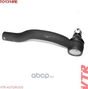 Наконечник рулевой тяги (VTR). Артикул TO1314RE
