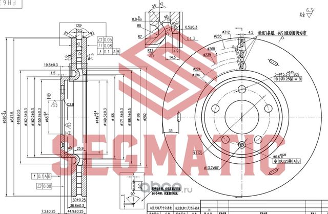 SBD30093196 Диск тормозной перед. для ам AUDI A4A5S5A6S6A7Q5 2008- Vent, D=320mm (Segmatic). Артикул SBD30093196