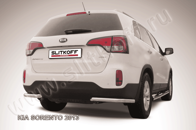 Защита Slitkoff задняя d57 уголки для Kia Sorento II рестайлинг 2012-2026. Артикул KS13-014