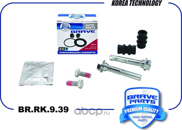 Ремкомплект суппорта A1694200983 BR.RK.9.39 MB A w169, B w245, C w203, SLK r171 (Brave). Артикул BRRK939
