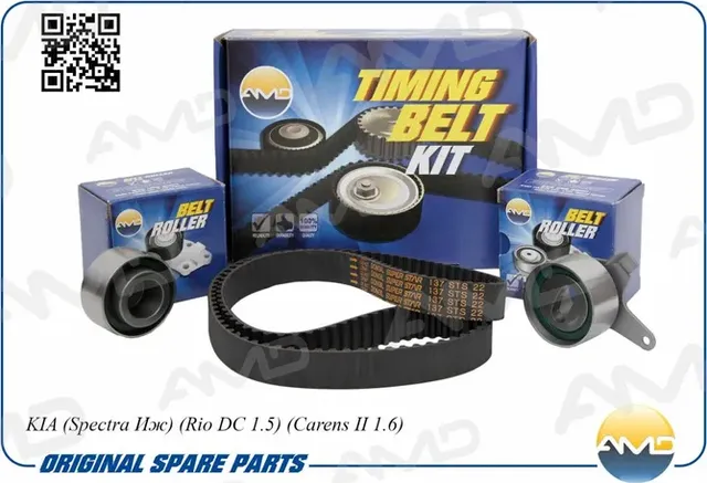 Комплект ремня ГРМ KIA SPECTRA ИЖ/RIO/CARENS II 1.6 (ремень + два ролика) (AMD) AMD. Артикул AMDKITBR12