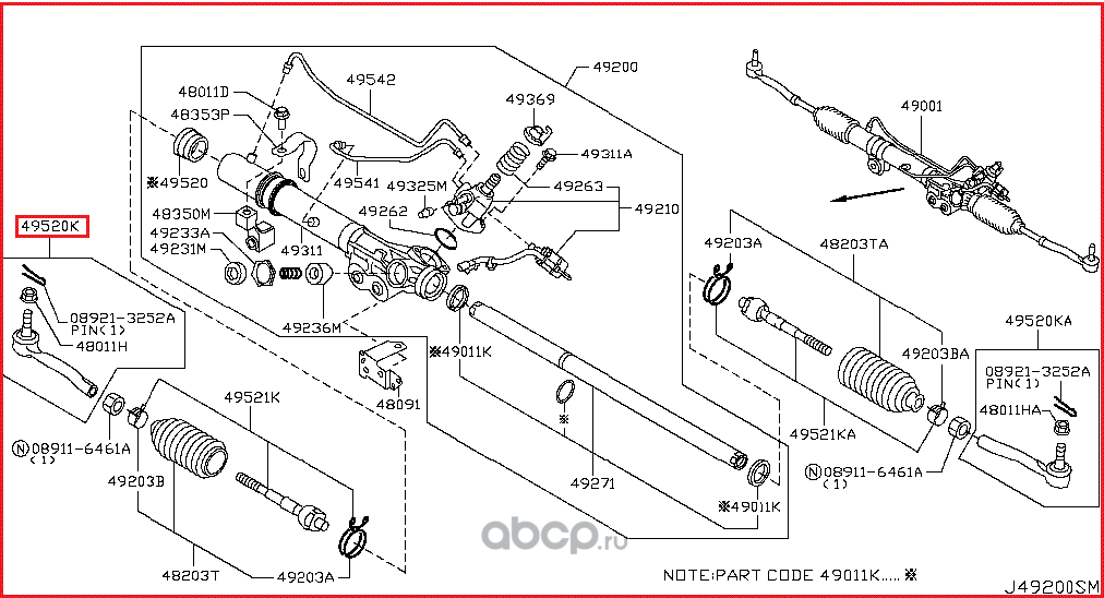 Наконечник рулевой тяги Nissan. Артикул D86401LA1C