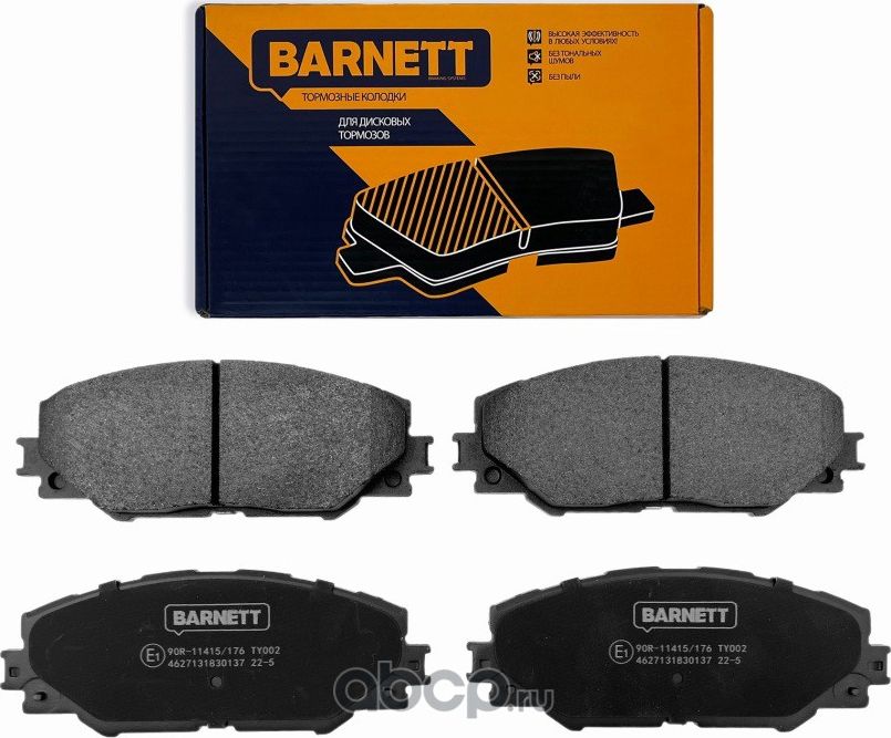 Комплект передних тормозных колодок, дисковый тормоз (Barnett). Артикул TY002