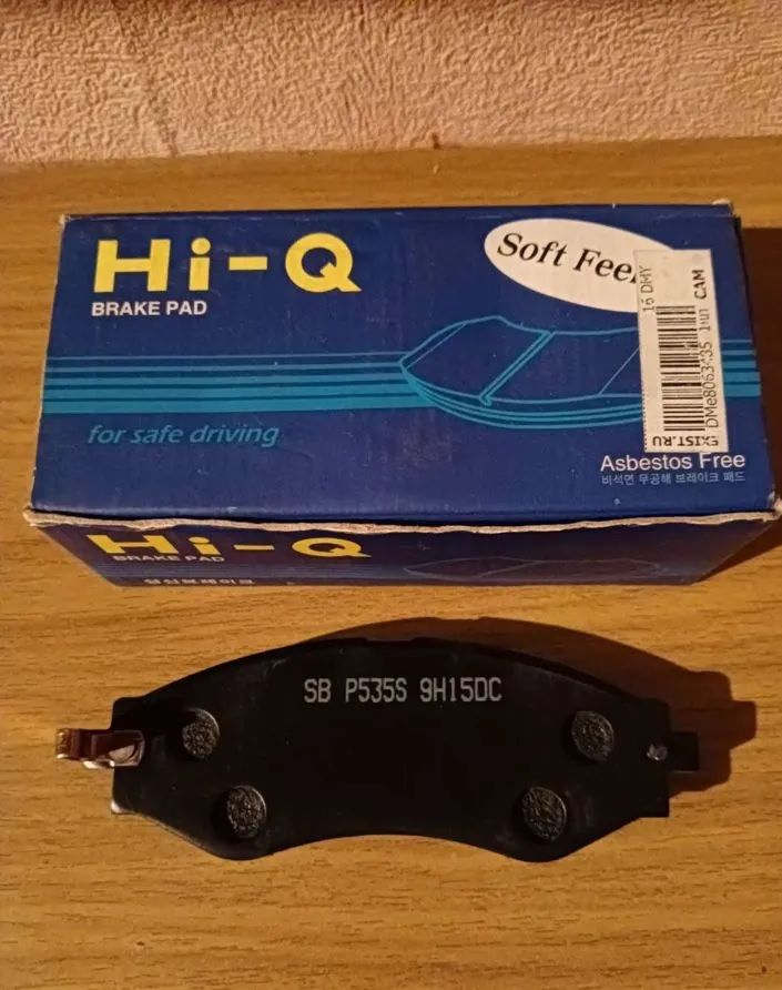 Тормозные колодки Sangsin Hi-Q. Артикул SP1103