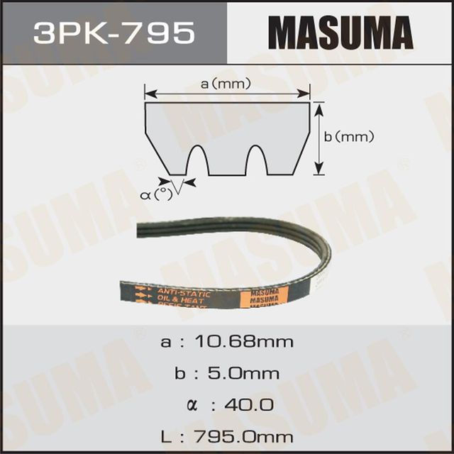 Приводной ремень поликлиновой Masuma. Артикул 3PK-795