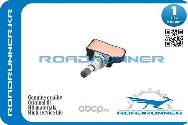 Датчик контроля давления в шинах (Roadrunner). Артикул RR4250C477