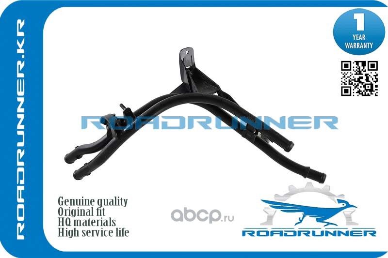 Патрубок системы охлаждения резиновый (Roadrunner) Roadrunner. Артикул RR1K0121070BD