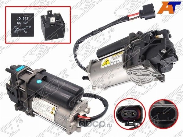 Компрессор контроля высоты подвески пневмоподвеск (SAT). Артикул ST3160002