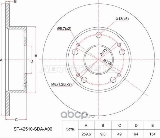 Диск тормозной задни (SAT). Артикул ST-42510-SDA-A00