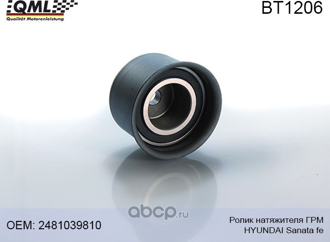 BT1206 Ролик натяжителя ГРМ KIA SANTA FE 00-> 2481039810 (QML). Артикул BT1206