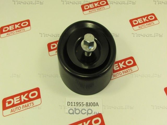 ролик общего ремня nissan QR20,25-DE (Deko). Артикул D119558J00A