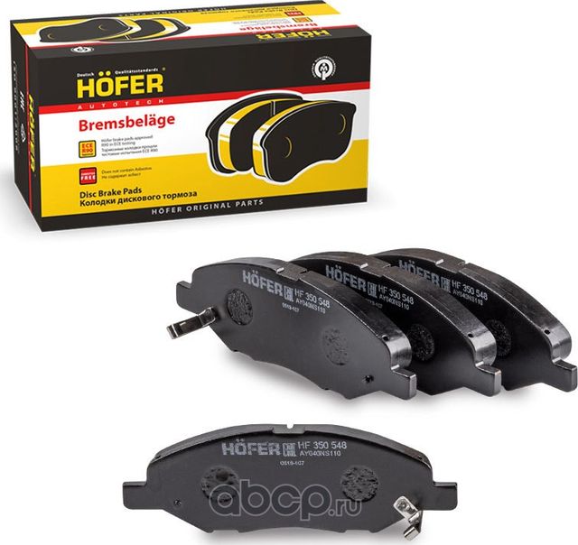 Колодка тормозная передняя Nissan Tiida С11/С12, Note E11 2005-2013, Micra III K (Hofer). Артикул HF350548