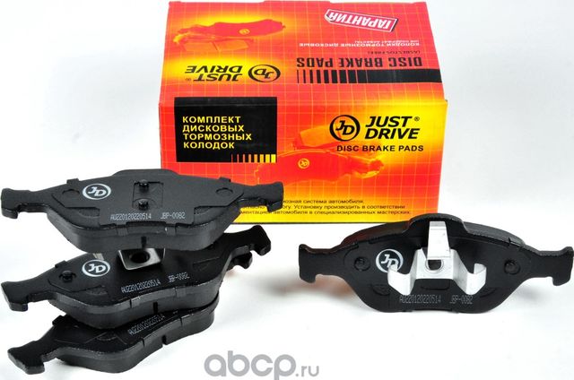 Колодки тормозные, передние D3120H (Just Drive) Just Drive. Артикул JBP0082