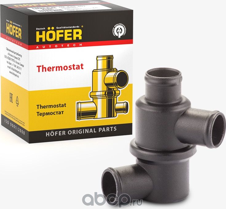 Термостат для а/м 2101 (силумин. корп.)2101-1306010 (Hofer). Артикул HF445301