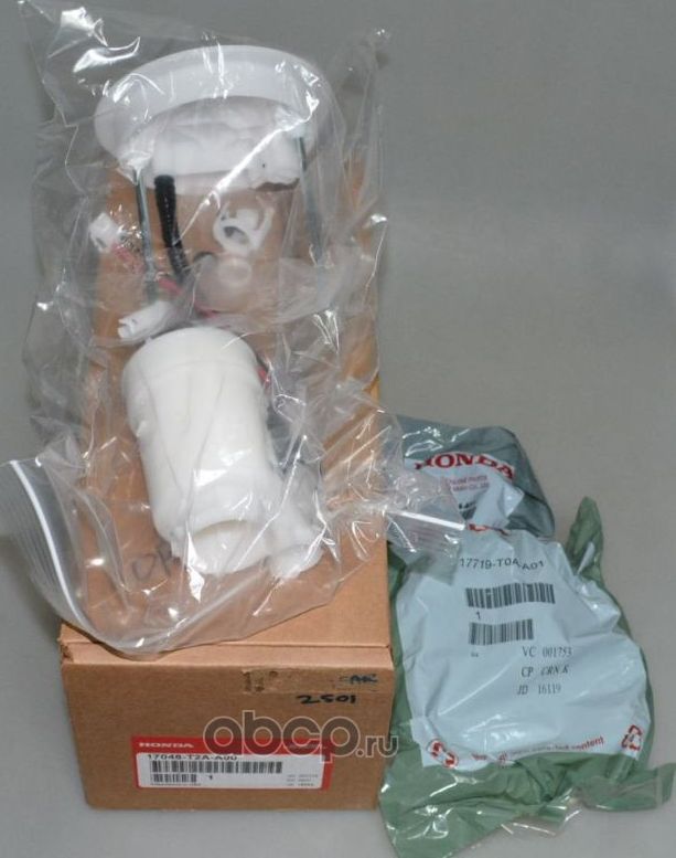 Топливный фильтр Honda. Артикул 17048T2AA00