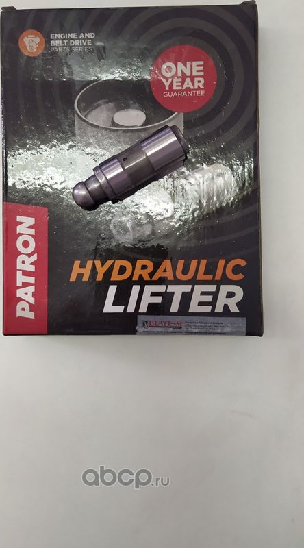 Гидрокомпенсатор Patron для Opel Vectra A 1988-1995. Артикул PGL004