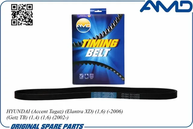 Ремень 4PK0845 поликлиновой, генератора 25212-26000/AMD.BL125 AMD AMD. Артикул AMDBL125