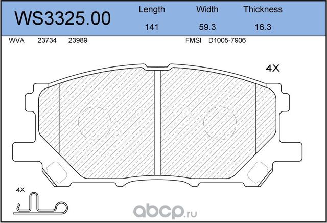 Колодки тормозные дисковые | перед | (Jeenice). Артикул WS332500