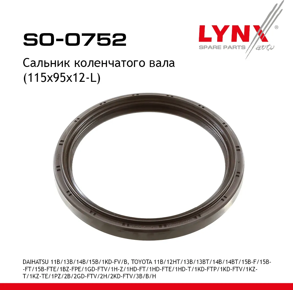 Сальник коленчатого вала (115x95x12-L) (Lynxauto). Артикул SO0752