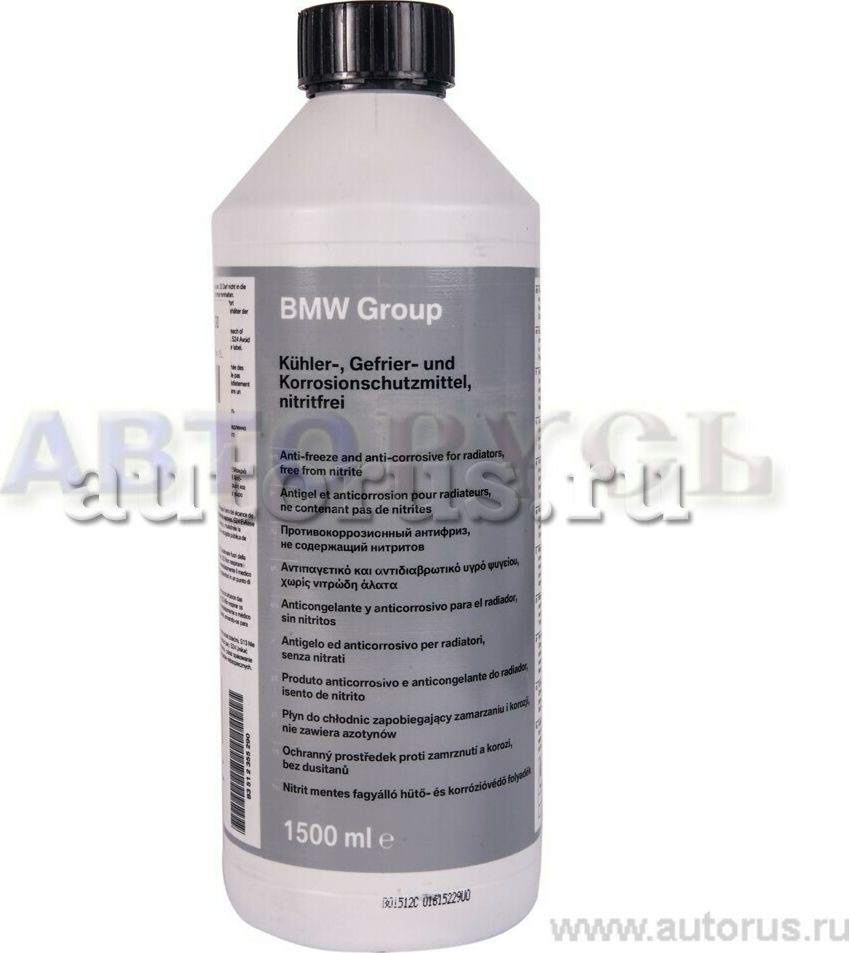 Антифриз BMW. Артикул 83512355290