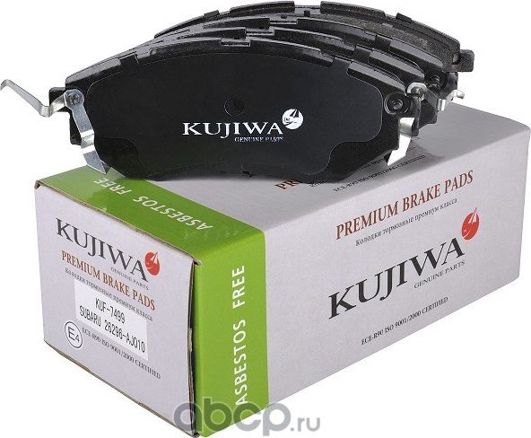 Колодки тормозные передние с пластинами KUF7499 KUJIWA 26296AJ010 SUBARU. Артикул KUF7499