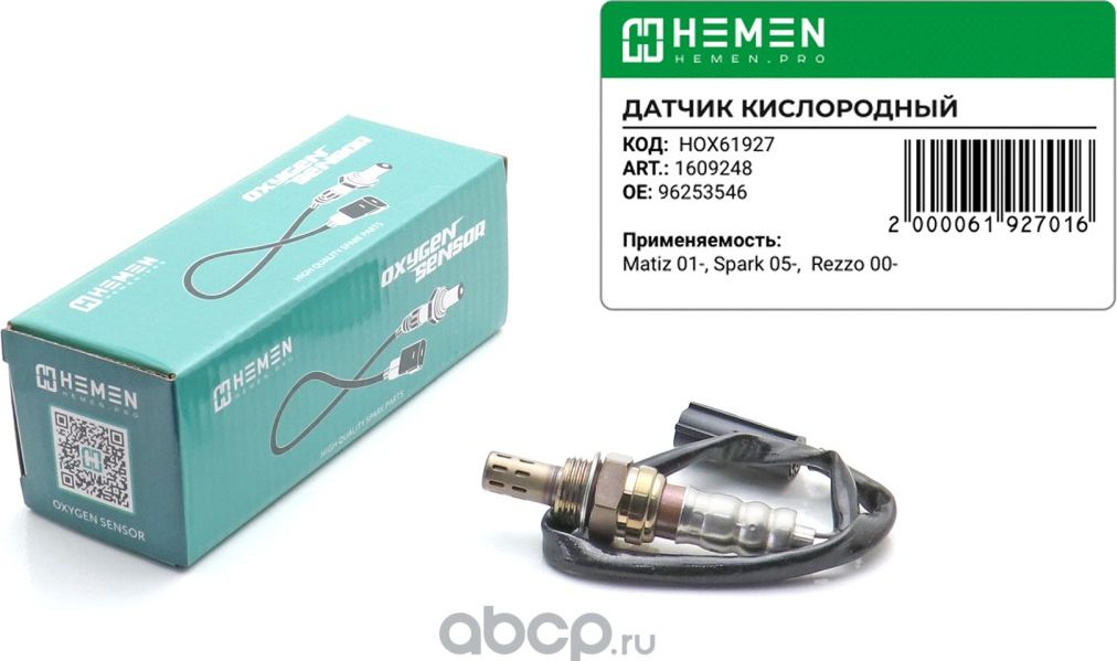Датчик кислорода Matiz 01-, Spark 05-, Rezzo 00- () (Hemen). Артикул HOX61927