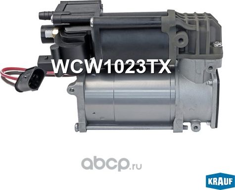 Компрессор пневмоподвески Krauf. Артикул WCW1023TX