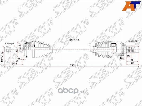 ПРИВОД В СБОРЕ ПЕРЕДНИЙ LH HYUNDAI SOLARISKIA RIO (SAT). Артикул HY514
