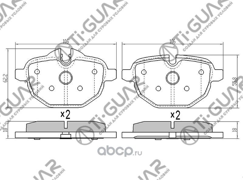 Тормозные колодки (TI-Guar). Артикул TG1840