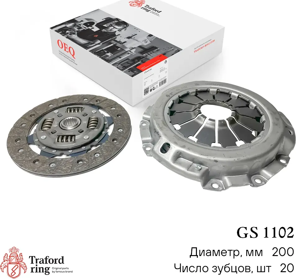 Сцепление в сборе Suzuki SX4 (06-) 1.6i (кмпл. без муфты) (Traford Ring). Артикул GS1102