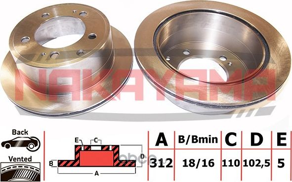 Диск тормозной (Nakayama). Артикул Q4381