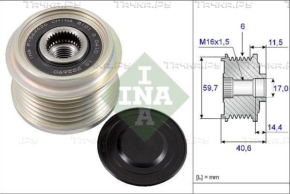 Муфта генератора обгонная Ina. Артикул 535 0227 10