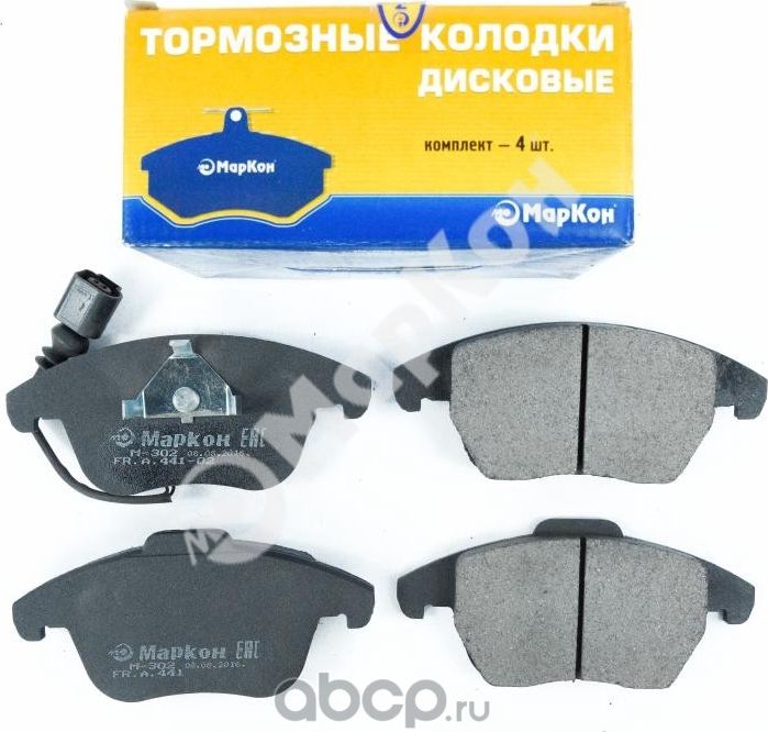 Колодки тормозные дисковые к-т с электр. индикатором износа VW Tiguan Passat V V (Markon). Артикул 44116198