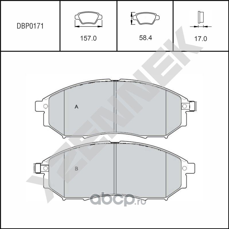 Колодки тормозные дисковые передние NISSAN MURANO 07-14 QASHQAI +2 06-14 (Zennek). Артикул DBP0171