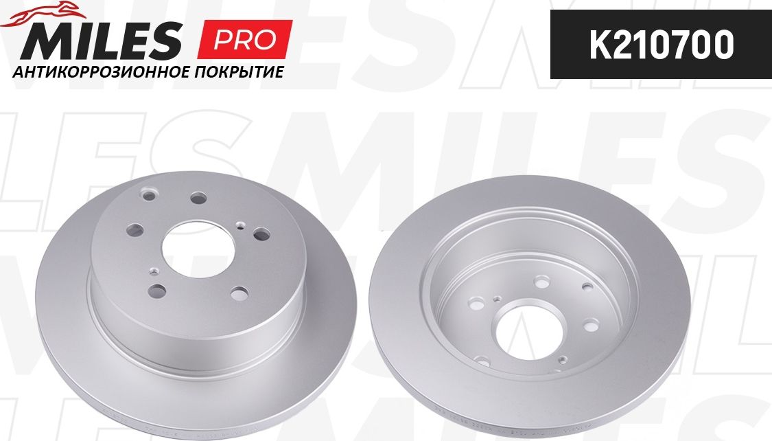 Тормозной диск Miles. Артикул K210700