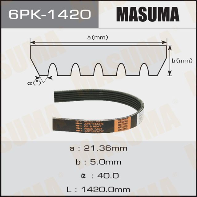 Приводной ремень поликлиновой Masuma. Артикул 6PK-1420