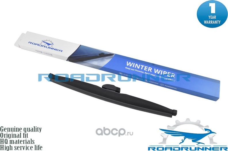 Щетка стеклоочистителя каркасная зимняя 400 мм (Roadrunner). Артикул RR400FW