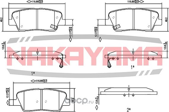 Колодки тормозные (Nakayama). Артикул HP8468NY