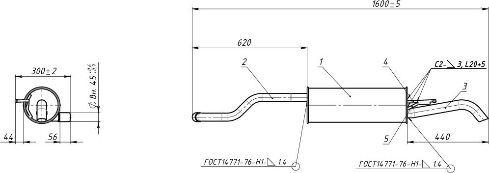 Глушитель Trialli (алюминий / сталь). Артикул EMM 1822