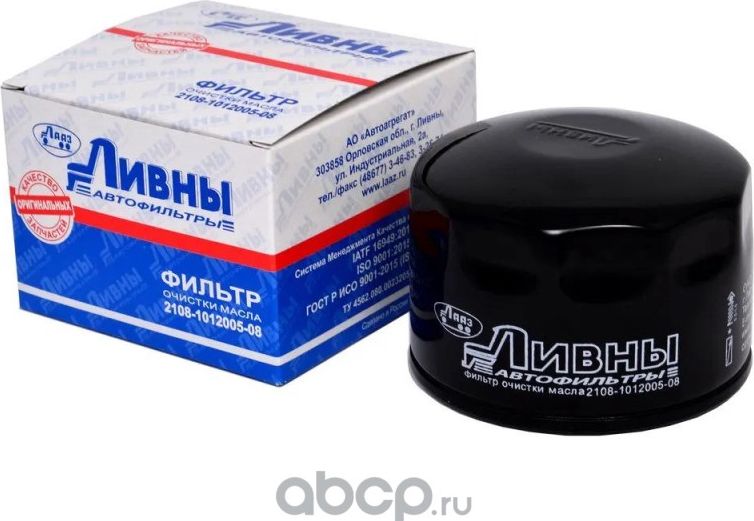 Фильтр масляный ВАЗ-2108-2112 (конвейер) Ливны (Лааз). Артикул 2108101200508