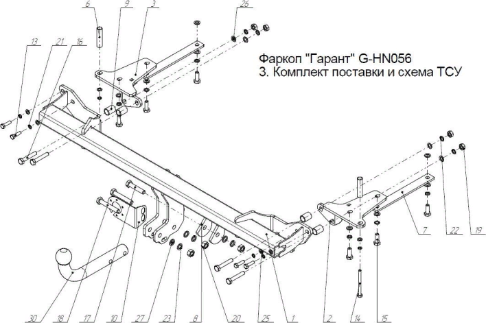 Фаркоп Garant для Honda CR-V IV 2012-2018. Артикул G-HN056