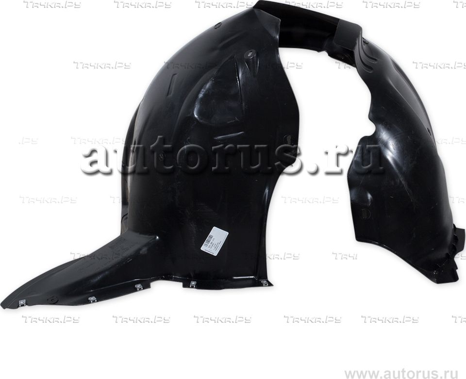 Подкрылок VAG. Артикул 5C6805912