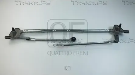ТРАПЕЦИЯ СТЕКЛООЧИСТИТЕЛЯ БЕЗ МОТОРА FR PRADO 120 (Quattro Freni). Артикул QF01N00019